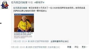 吃瓜群最新爆料新闻,娱乐圈惊天大事件再掀波澜