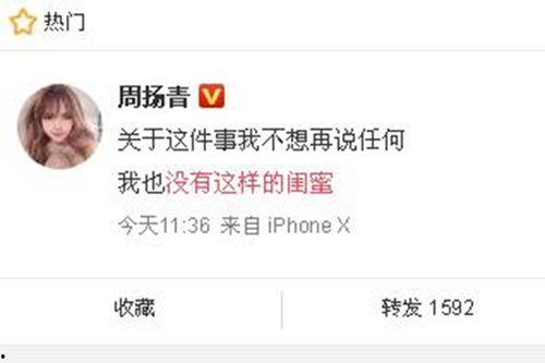 吃瓜群最新爆料新闻,娱乐圈惊天大事件再掀波澜