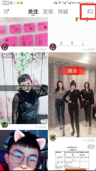 博主爆料快手怎么做的视频,博主爆料视频生成背后的技术奥秘