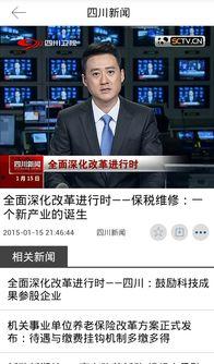 新闻爆料强拆事件视频下载,居民家园瞬间被夷为平地