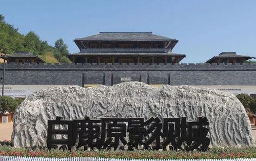 西安白鹿原最新爆料,揭秘最新爆料背后的故事