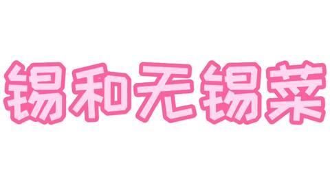 无锡探店爆料视频最新