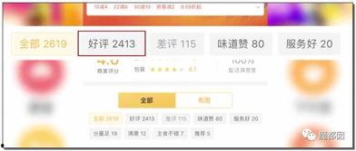 最新外卖爆料视频下载,最新行业动态大曝光！