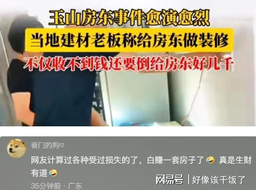 玉山网友爆料新闻,惊曝某事件真相，真相令人震惊！