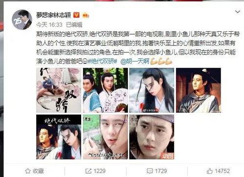 双胡圈内爆料,独家内幕大公开