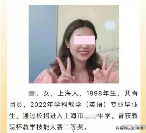 上海女老师免费吃瓜,上海女老师免费吃瓜背后的暖心故事