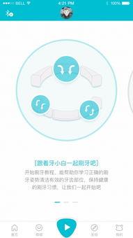 小白牙最新爆料视频下载,热点事件背后的真相全解析
