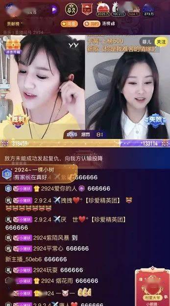 老李要爆料阿哲视频