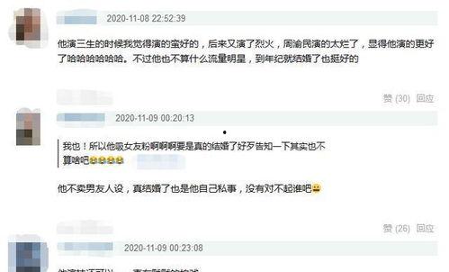 圈内宝宝的爆料视频,独家幕后花絮大公开