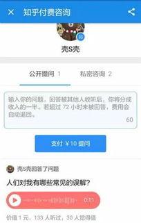 娱乐爆料最新知乎全文,知乎热议话题深度解析