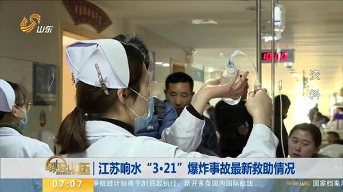 临沂牙科爆料事件视频最新,揭露行业潜规则真相