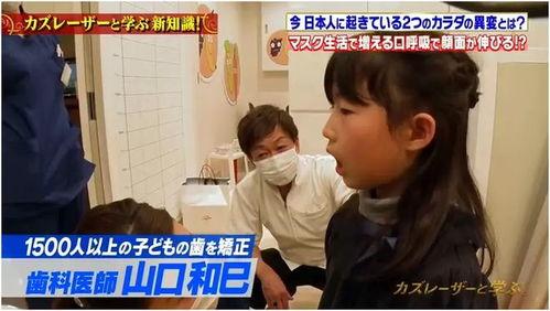 临沂牙科爆料事件视频最新,揭露行业潜规则真相