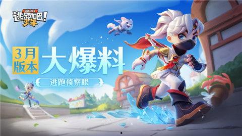 赛季视频爆料群,揭秘赛场幕后风云