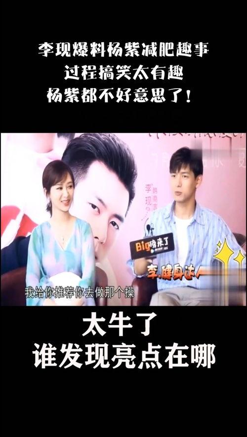 趣事搞笑爆料大全视频