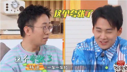 趣事搞笑爆料大全视频