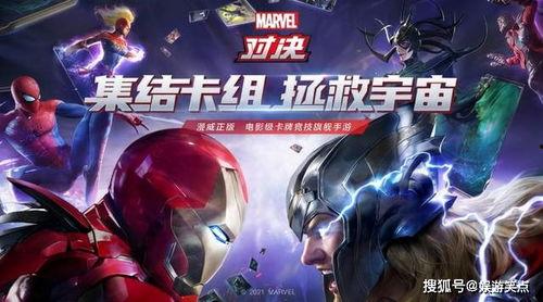 大佬爆料漫威视频大全下载,大佬爆料带你领略超级英雄风采