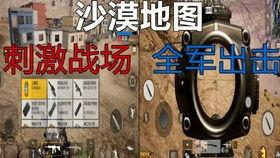 吃鸡载具爆料最新视频,最新视频曝光载具升级与玩法革新