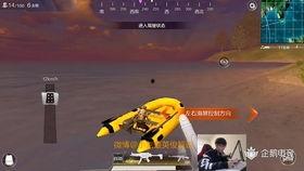 吃鸡载具爆料最新视频,最新视频曝光载具升级与玩法革新