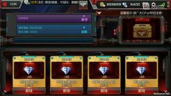 cf手游体验服最新爆料2021九月,革新升级，战火再燃！