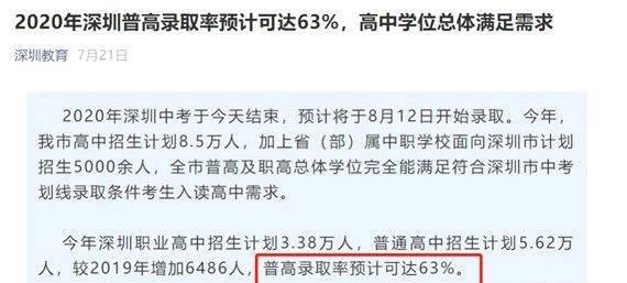 深圳杨某爆料最新消息,揭秘最新事件内幕