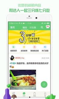 薄荷爆料全过程视频,揭秘事件真相与幕后故事