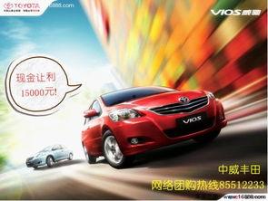 丰田威驰爆料新闻,性能升级，设计革新，即将亮相