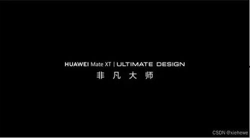 非凡大师最新爆料新闻,最新爆料背后的惊人真相