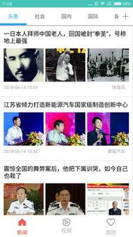 非凡大师最新爆料新闻,最新爆料背后的惊人真相