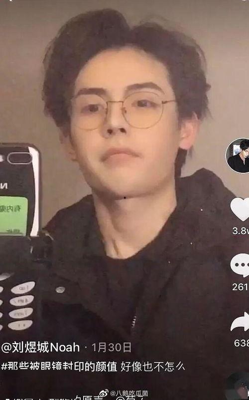 网红帅哥吃瓜视频,揭秘娱乐圈幕后真相