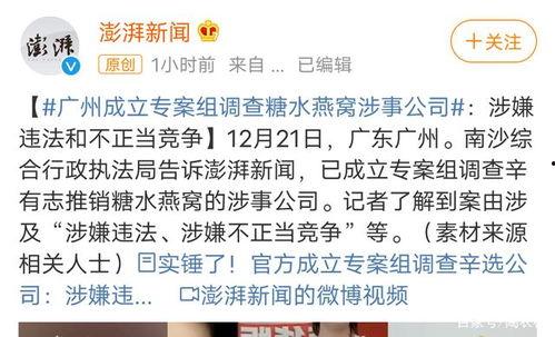 藁城爆料最新事件真相,真相大白，还原事实真相