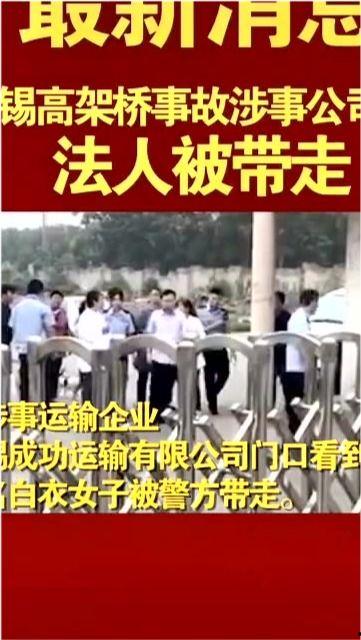 藁城爆料最新事件真相,真相大白，还原事实真相