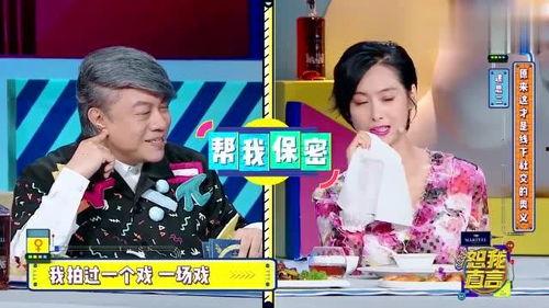 娱乐圈恋爱八卦爆料