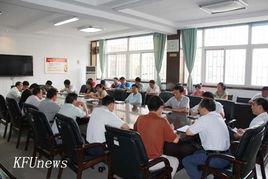 开封高中爆料新闻最新,揭秘校园风云事件背后的真相