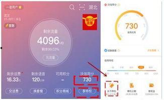 移动员工爆料原视频在哪里看,移动员工爆料原视频观看途径大公开
