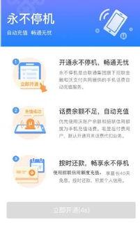 移动员工爆料原视频在哪里看,移动员工爆料原视频观看途径大公开