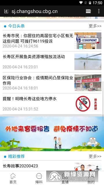 移动员工爆料原视频在哪里看,移动员工爆料原视频观看途径大公开