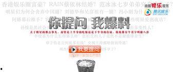 娱乐方面有什么爆料,明星幕后故事大曝光！