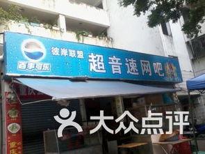 沙头娱乐爆料,揭秘娱乐圈最新动态与幕后故事