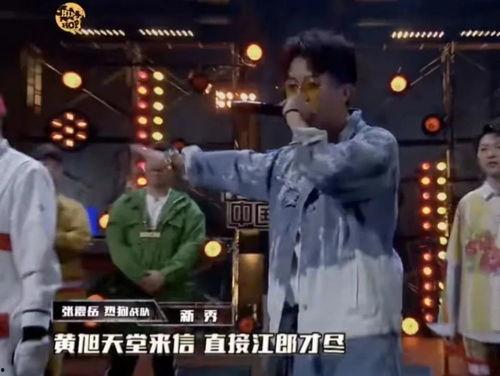 说唱巅峰对决爆料视频网,揭秘幕后爆料，精彩瞬间抢先看！