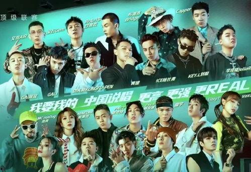 说唱巅峰对决爆料视频网,揭秘幕后爆料，精彩瞬间抢先看！