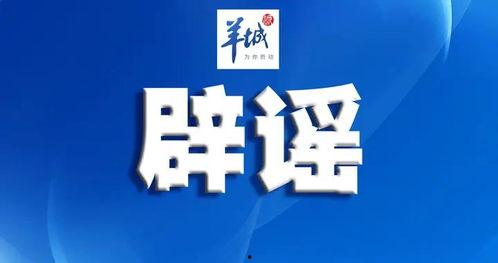 狮山最新爆料新闻视频,揭秘视频背后的惊人真相！