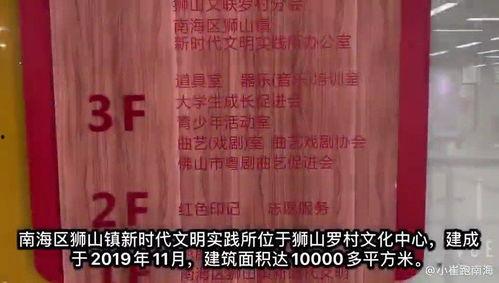 狮山最新爆料新闻视频,揭秘视频背后的惊人真相！