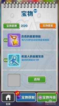 跑酷最新版本爆料软件下载,下载体验全新速度与激情！