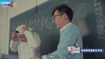 艺考课老师爆料视频真实,真实爆料视频背后的惊人内幕