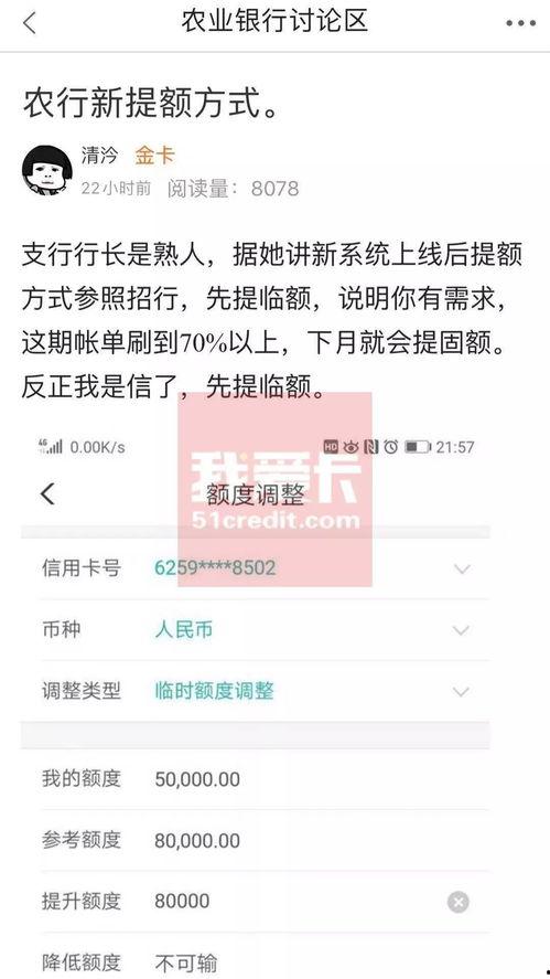 关于农行的最新爆料新闻,揭秘巨额资金流向与监管挑战