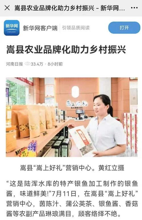 关于农行的最新爆料新闻,揭秘巨额资金流向与监管挑战